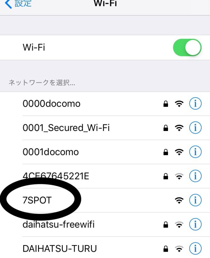 Wi-Fi設定から「7SPOT」を選択します。